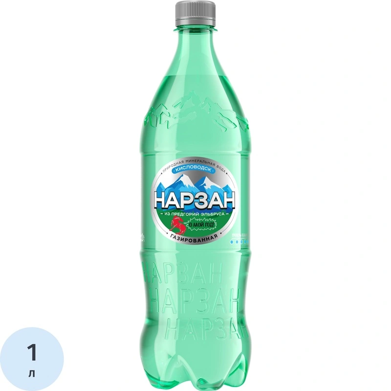 Мин.вода НАРЗАН лечебно-столовая газированная 1.5л