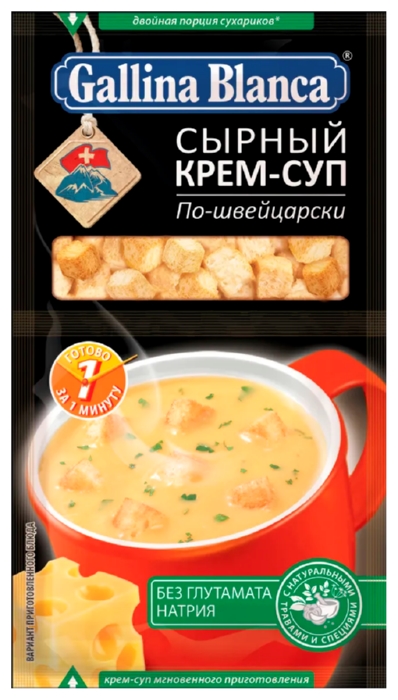 Крем-суп ГБ Сырный по-швейцарски м/у 23г