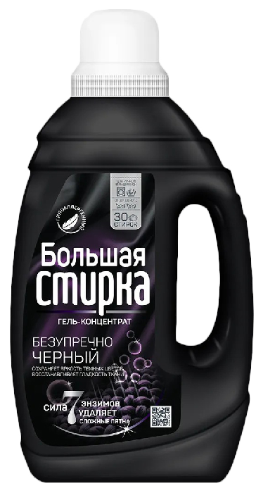 Гель-концентрат для стирки БОЛЬШАЯ СТИРКА для черного 1200г