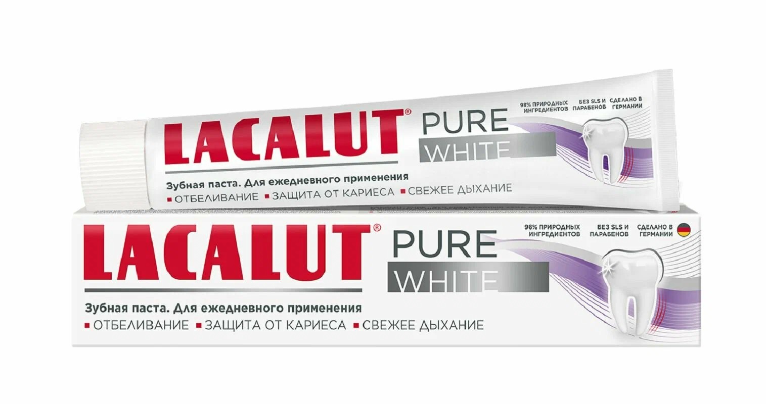 Зубная паста ЛАКАЛЮТ Пюр Вайт 75мл