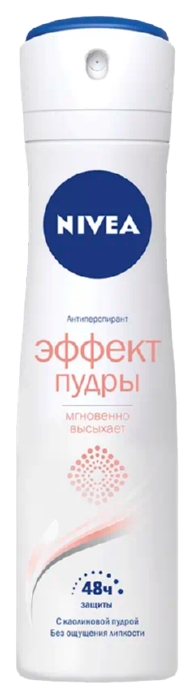Дезодорант НИВЕЯ Эффект пудры женский спрей 150мл