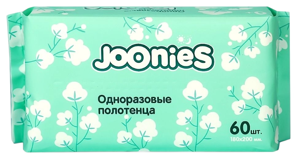 Полотенца ДЖУНИС одноразовые из нетканого материала 60шт