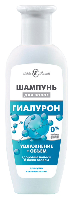 Шампунь НЕВСКАЯ КОСМЕТИКА Гиалурон 250мл