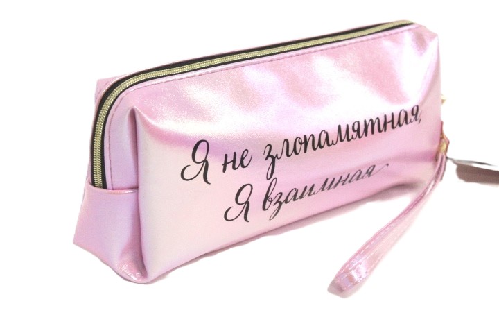 Пенал мягкий ДЕВЕНТЕ Я не злопамятная арт.7020430