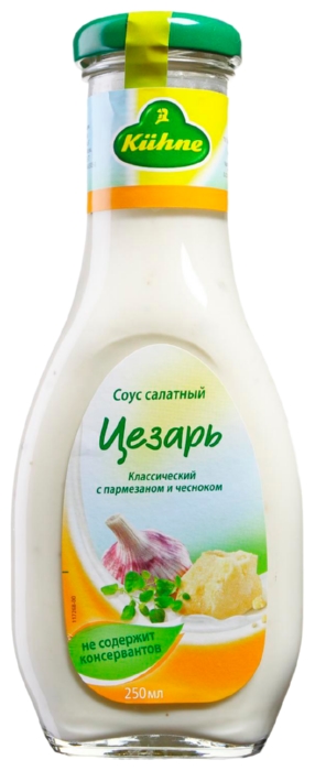 Соус КЮНЕ Цезарь салатный ст/б 250мл