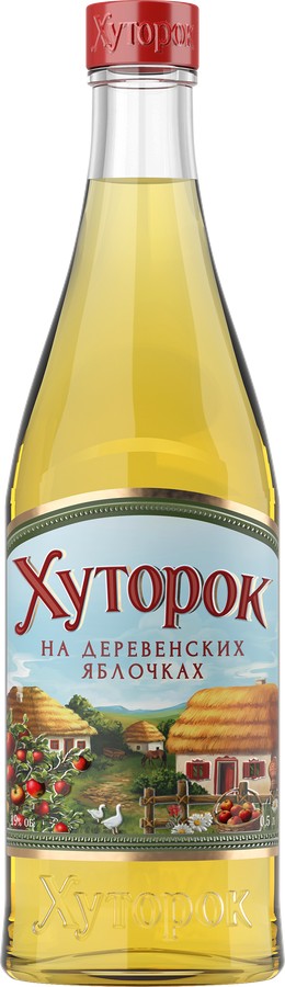 Настойка ХУТОРОК На деревенских яблочках 19% ст/б 0.5л