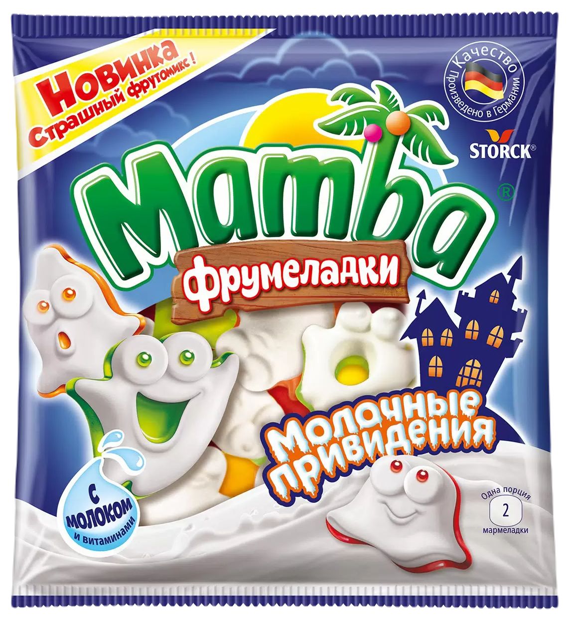 Жевательный мармелад МАМБА Фрумеладки молочные привидения 90г