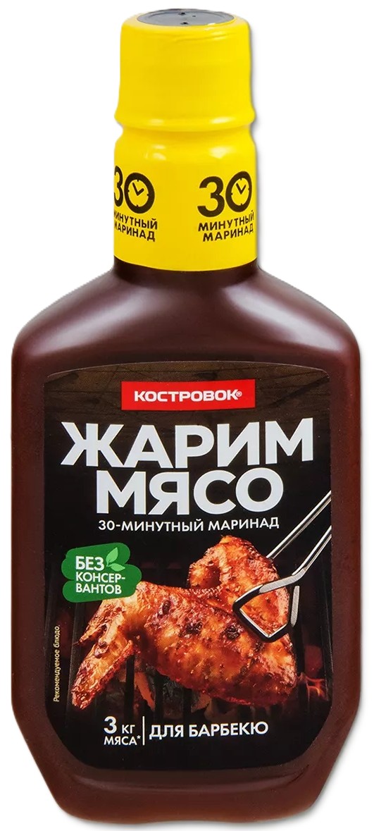 Маринад ЖАРИМ МЯСО для барбекю 300г