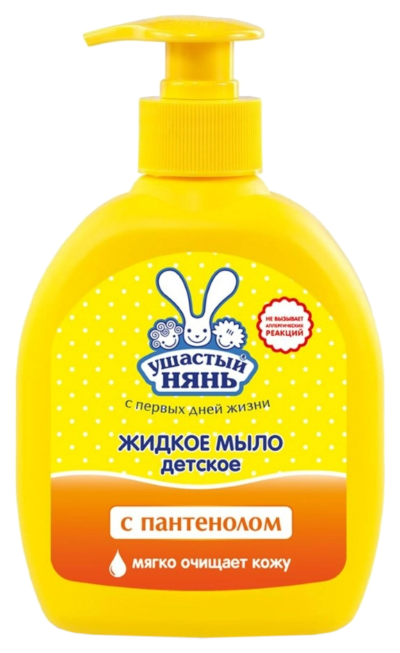 Мыло жидкое детское УШАСТЫЙ НЯНЬ Пантенол 300мл