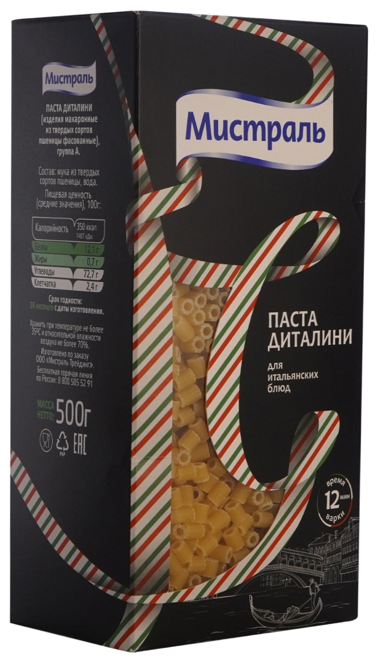 Паста МИСТРАЛЬ Диталини карт/уп 500г