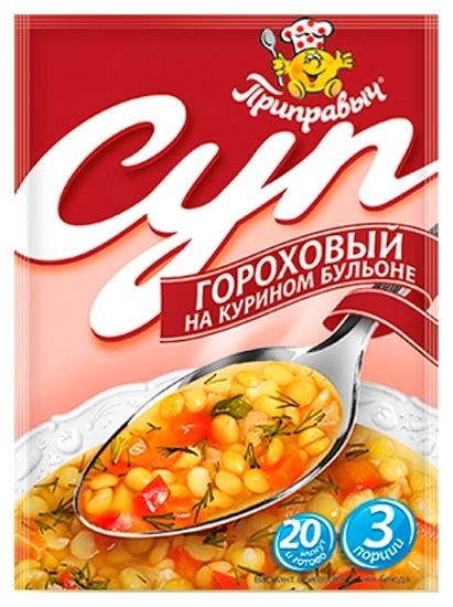 Суп ПРИПРАВЫЧ гороховый на курином бульоне 60г