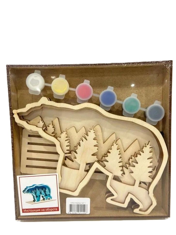 Набор для творчества АПИЛКА Медведь арт.НДТ11