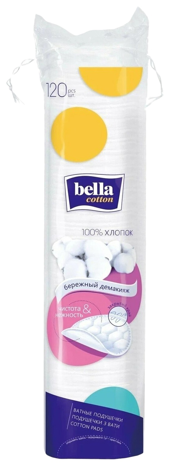 Диски ватные БЕЛЛА круглые 120шт