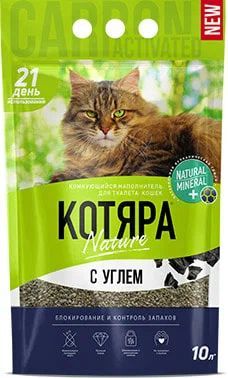 Наполнитель для туалета КОТЯРА Комкующийся с углем 10л