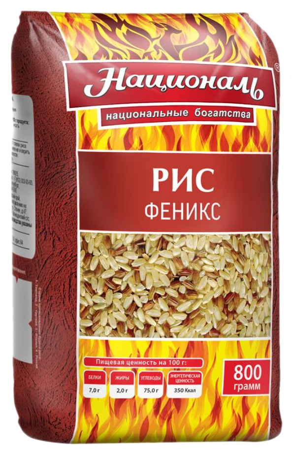 Смесь риса НАЦИОНАЛЬ Феникс м/у 800г