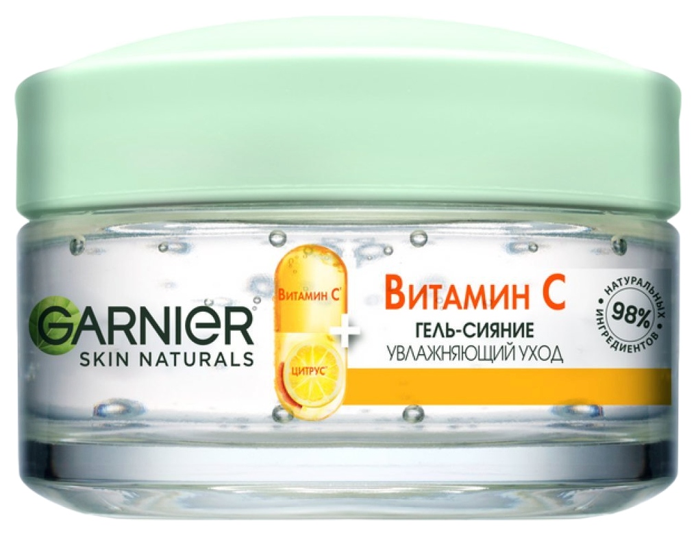 Гель для лица ГАРНЬЕР Витамин С 50мл