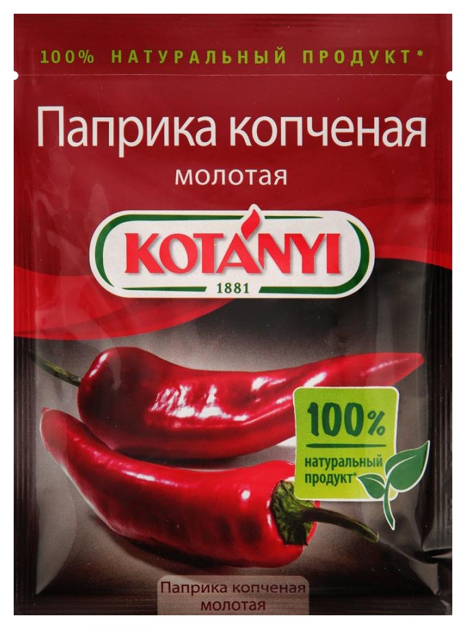 Паприка КОТАНИ копченая молотая м/у 25г