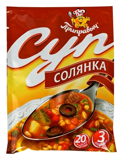Суп ПРИПРАВЫЧ Солянка м/у 60г