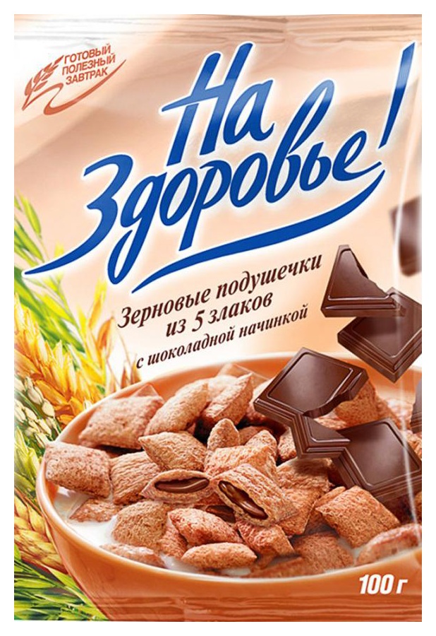 Подушечки НА ЗДОРОВЬЕ с шоколадной  начинкой м/у 100г
