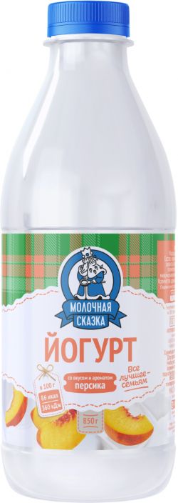Йогурт МОЛОЧНАЯ СКАЗКА персик бзмж 2.5% пэт 850г