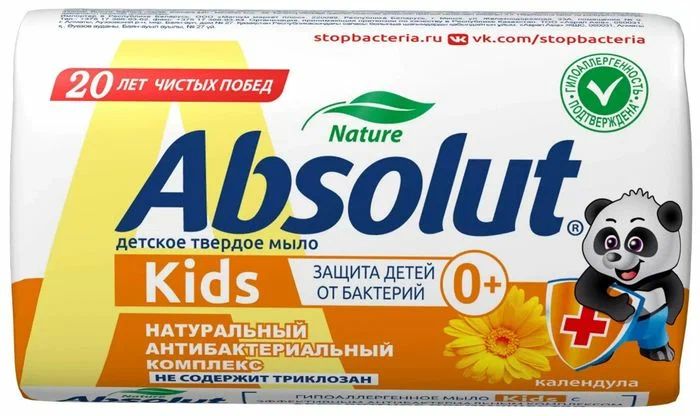 Мыло детское АБСОЛЮТ Кидс календула 90г