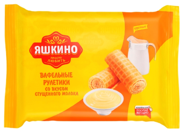 Вафельные рулетики ЯШКИНО со сгущенным молоком 160г