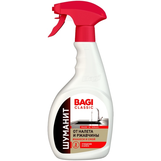 Чистящее средство БАГИ Классик Шуманит от налета и ржавчины спрей 400мл