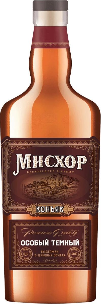 Коньяк МИСХОР Особый темный 4 года 40% ст/б 0.5л