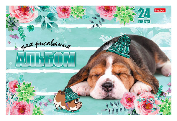 Альбом для рисования ХАТБЕР Любимцы А4 24л