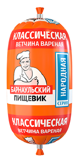 Ветчина БАРНАУЛЬСКИЙ ПИЩЕВИК Классическая 380г
