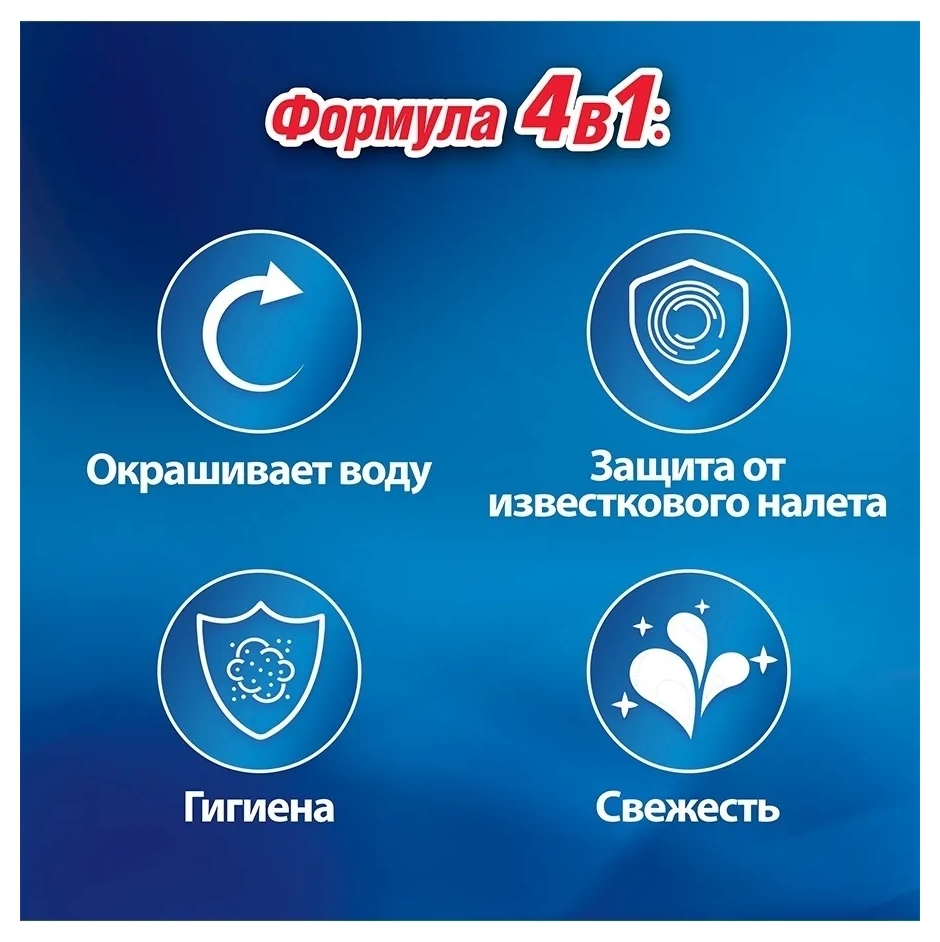 Туалетный блок БРЕФ Колор актив цветочная свежесть 2шт