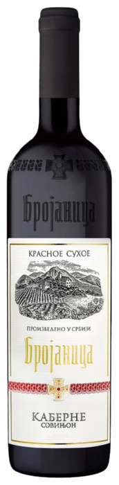 Вино БРОЯНИЦА Каберне Совиньон красное сух 12% 0.75л