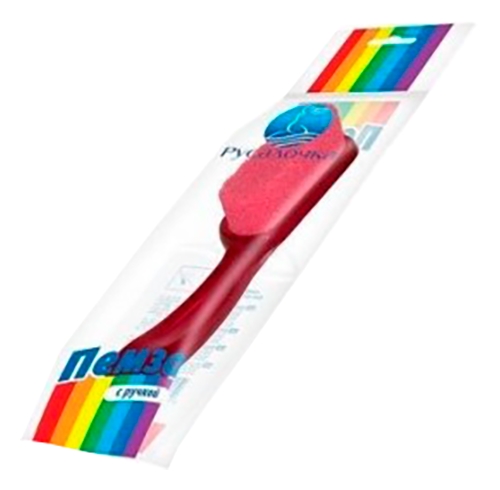 Пемза РУСАЛОЧКА с ручкой