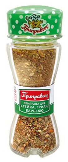 Приправа ПРИПРАВЫЧ для стейка гриля и барбекю ст/б 46г