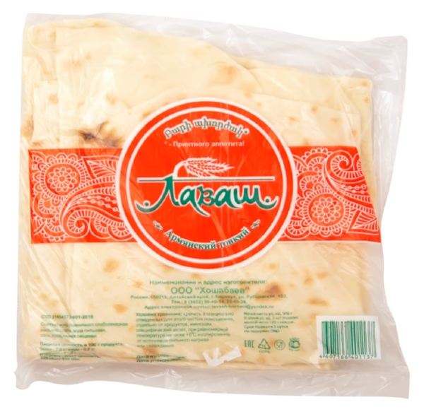 Лаваш ХОШАБАЕВ 360г