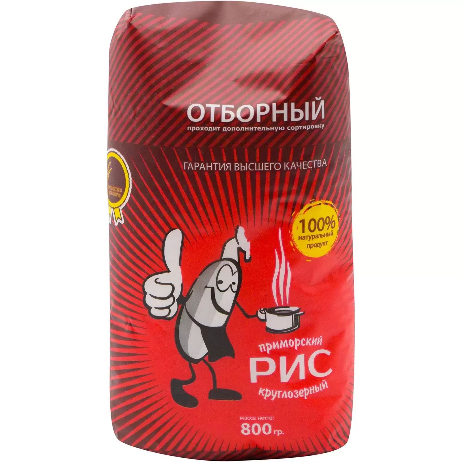 Рис ЗАРИНСКИЙ КЗ Приморский круглозерный м/у 800г