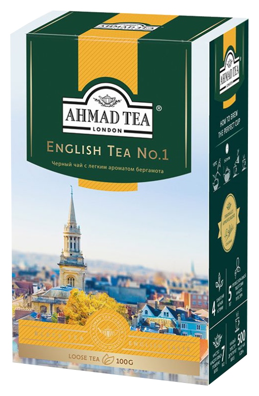 Чай АХМАД Английский №1 черный 100г