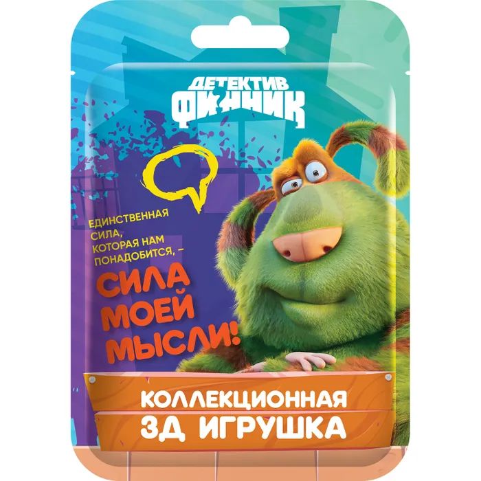 Игрушка КОНФИТРЕЙД Детектив Финник