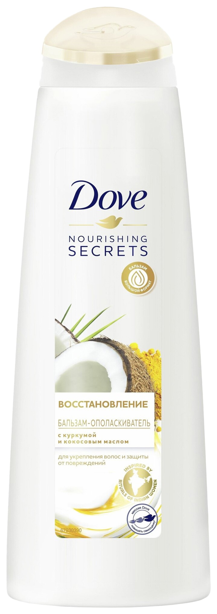 Бальзам ДАВ Восстановление с куркумой и кокосовым маслом 350мл