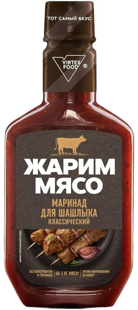 Маринад ЖАРИМ МЯСО для шашлыка классический 300г