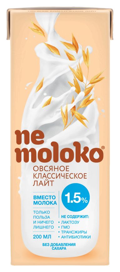 Напиток овсяный НЕМОЛОКО классический лайт 1.5% 200мл