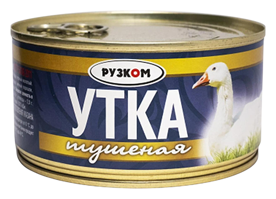Утка РУЗКОМ тушеная ж/б 325г