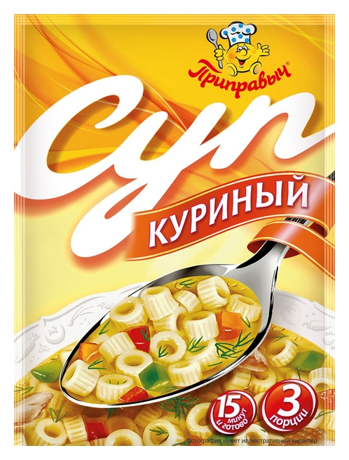 Суп ПРИПРАВЫЧ куриный 60г