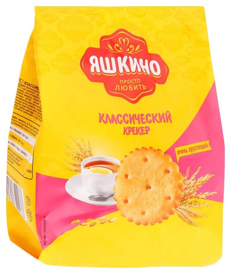 Крекер ЯШКИНО Классический 180г