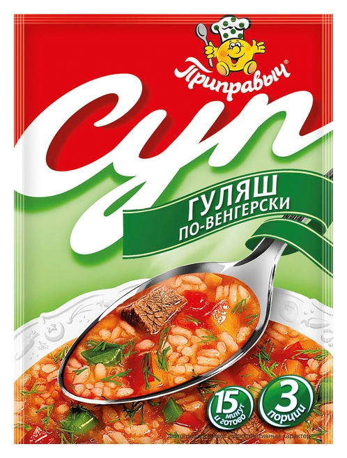 Суп ПРИПРАВЫЧ Гуляш м/у 70г