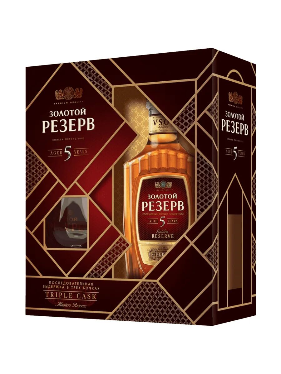 Коньяк ЗОЛОТОЙ РЕЗЕРВ 5 лет 40% ПК 0.5л+стакан
