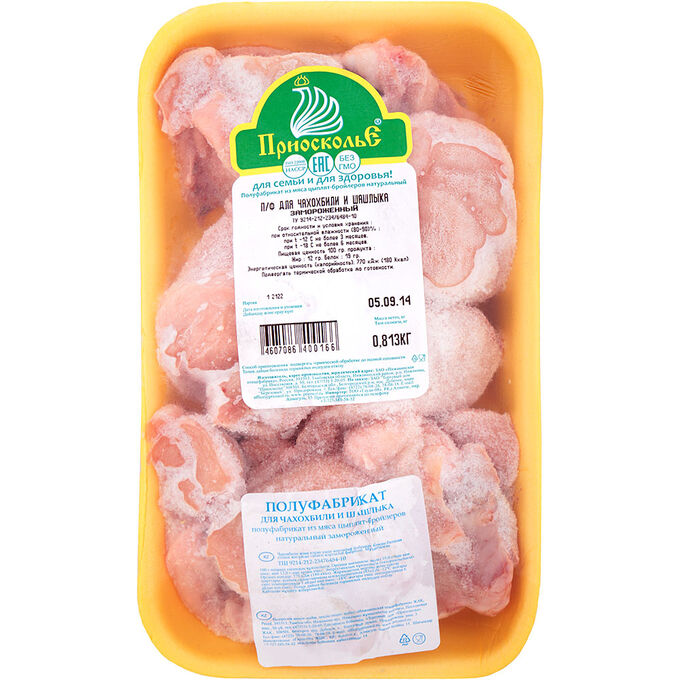 Полуфабрикат куриный для чахохбили и шашлыка с/м 1кг