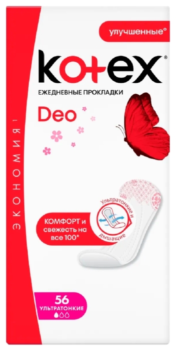 Прокладки ежедневные КОТЕКС Део ультратонкие 56шт