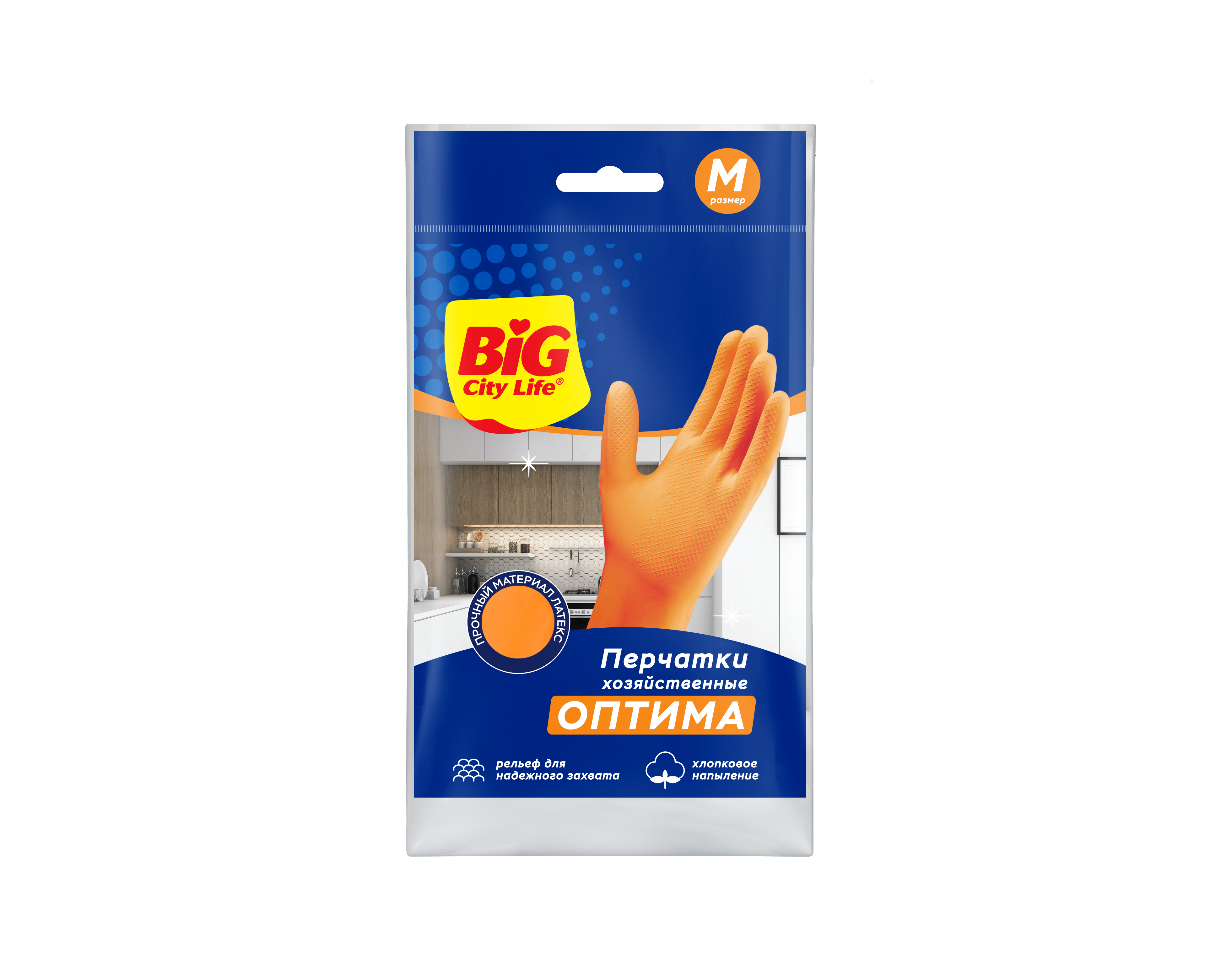 Перчатки латексные БИГ СИТИ ЛАЙФ Оптима оранжевые M