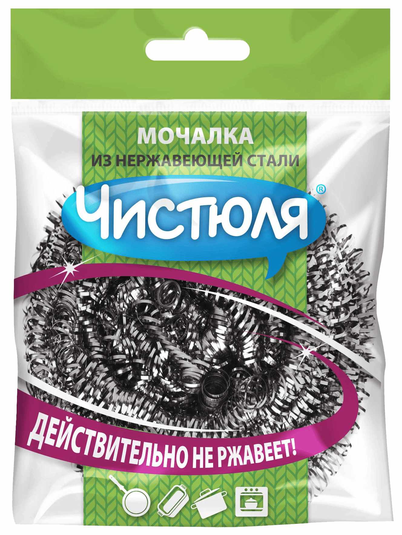 Мочалка ЧИСТЮЛЯ нержавеющая спиральная 1шт